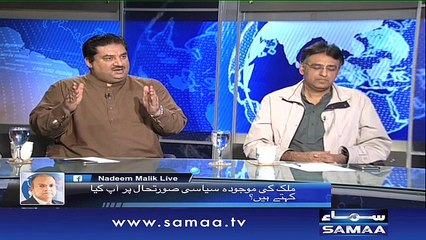 Nadeem Malik Live |‬ SAMAA TV ‪| 03 Nov 2016‬