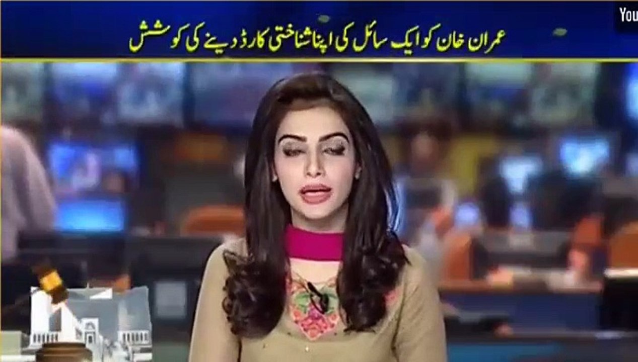Actually Imran Khan helpe