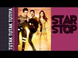 Exclusive Interview Tutak Tutak Tutiya | Sonu Sood, Tamannaah, Prabhu Deva | B4U Star Stop