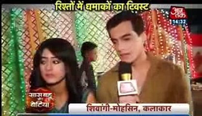 Yeh Rishta Kya Kehlata Hai 5 November 2016 Update Hindi Serial Today Latest New