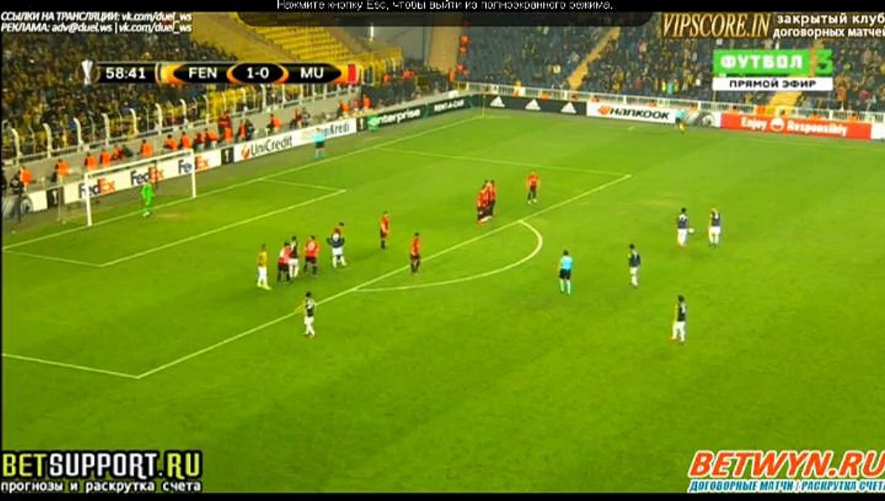 Goal Jeremain Lens - Fenerbahce 2-0 Manchester United (03.11.2016) Europa League