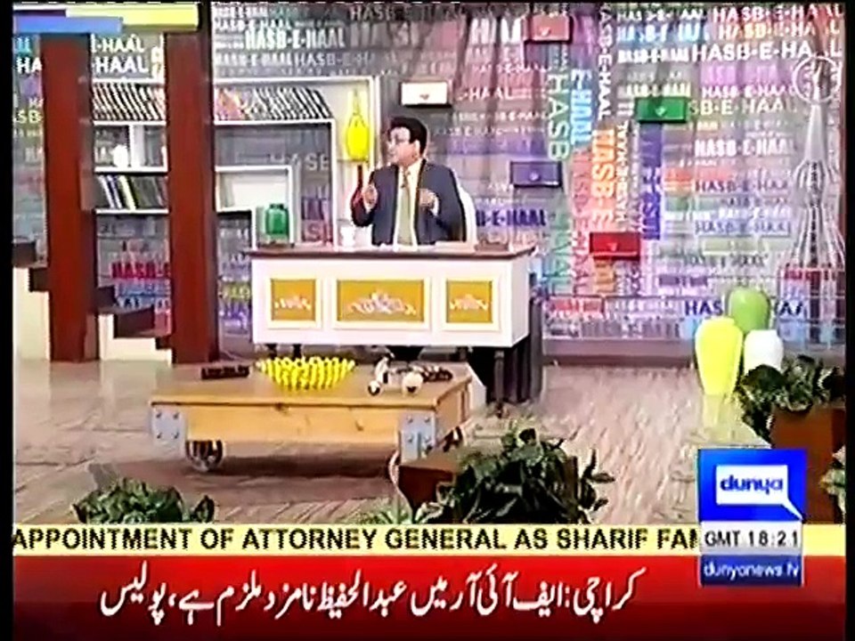 Hasb e Haal 3 November 2016 - Dunya News - FULL EPISODE