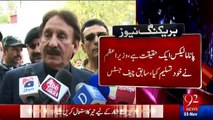 Panama Leak is a Fact ,Former CJ Iftihar Chaudhry First Time Speaks Against Nawaz Sharif