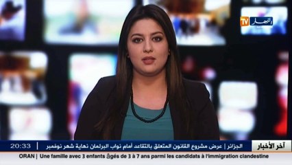 الجزائر تدين بشدة محاولة قصف الأراضي المقدسة بمكة المكرمة