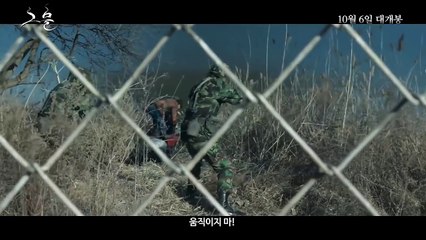 THE NET (Geumul) - Kim Ki-duk Film Trailer (2016, South Korea)