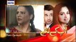 Aap Kay Liye Episode 2 Promo Ary Digital, Dramas Online | Pakistani Dramas