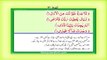 Surah 93  Chapter 93 Ad Duha Quran with Urdu Hindi Translation