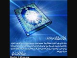 Quran Urdu translation   Brief Tafsir By Dr. Israr Ahmed ( Bayan ul Quran )