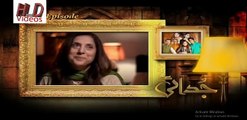 Judai Episode 22 Promo Ary Digital, Dramas online | Pakistani dramas
