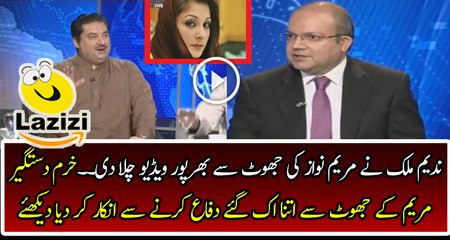 Nadeem Malik Played the Video of Mayam Nawaz Lying About Property