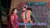 Bhojpuri Nach Program & Jokar And Dancer Comedy & Dehat Digital ZOne