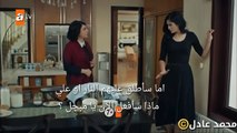 مسلسل قطاع الطرق لن يحكموا العالم الجزء الثاني أعلان الحلقة 5 مترجم للعربية