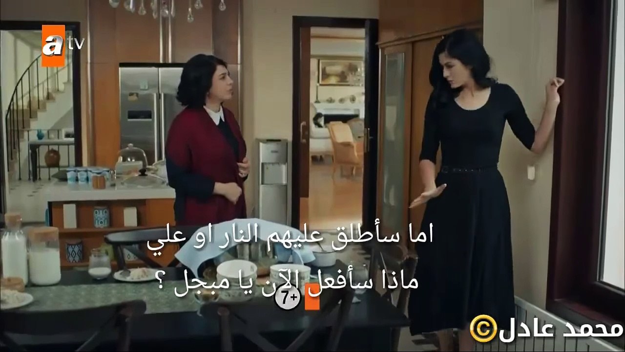 مسلسل قطاع الطرق لن يحكموا العالم الجزء الثاني أعلان الحلقة 5 مترجم للعربية