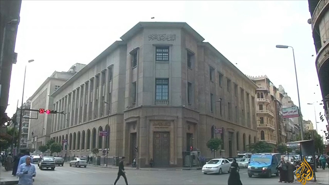المركزي المصري يعلن تحرير سعر صرف الجنيه