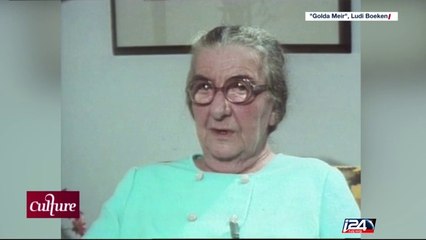 Culture - Show Complet: Golda Meir collector!  - 03/11/2016