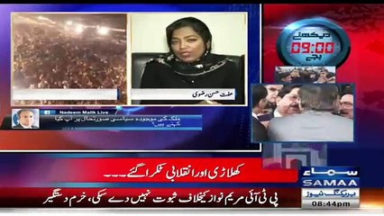 Nadeem Malik Calls The Female Reporter, Who Did Reporting Against PTI Jalsa at Parade Ground Islamabad