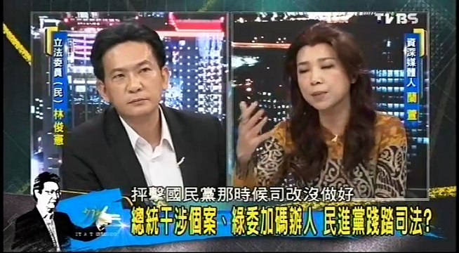 20161103 少康戰情室 04