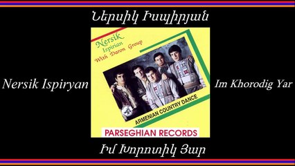 Ներսիկ Իսպիրյան - Իմ Խորոտիկ Յար - Nersik Ispiryan - Im Khorotik Yar