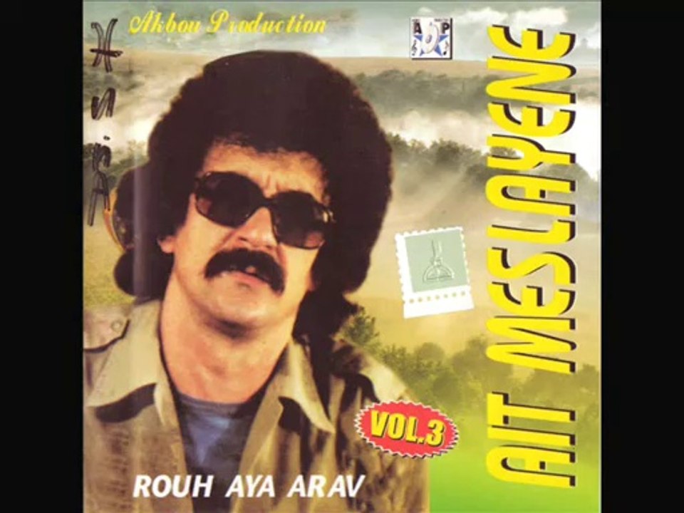 Ait Meslayene "Idhaq Arroh"version Chaabi