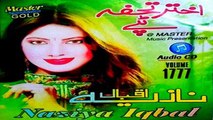 Pashto New Songs 2017 Nazia iqbal New Album Akhtar Tohfa Tapy 2017 Khudaya Khair Ke