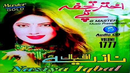 Pashto New Songs 2017 Nazia iqbal New Album Tapy
