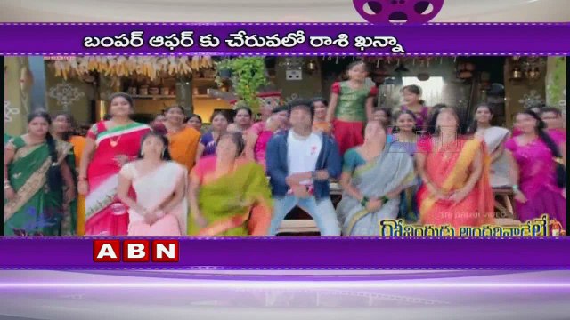 Ram Charan to romance Rashi Khanna in his next ? (04-11-2016)