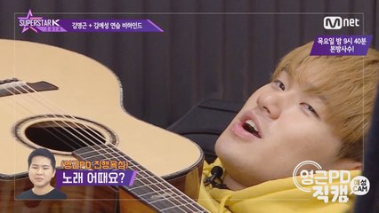 [7회 미방송] 김영근+김예성 연습 비하인드 공개!