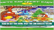 [READ] EBOOK Look how glows the Tannenbaum: Poems for children BEST COLLECTION