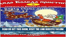[READ] EBOOK Santa Claus arrives: Poems for children ONLINE COLLECTION