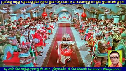 Karnan  1964  TM Soundararajan Legend
