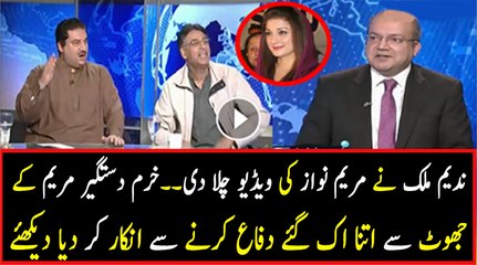 What Khurram Dastgir Khan Said When Nadeem Malik Plays Video Of Maryam