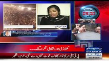 Nadeem Malik Calls The Female Reporter Who Did Reporting Against PTI Jalsa