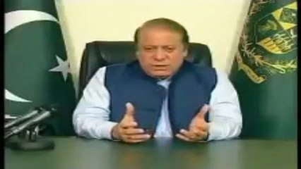 AIk Aham Sawal Ka Jawab by Nawaz Sharif