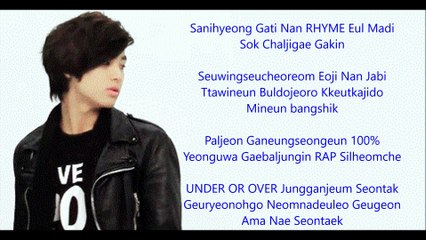 Seventeen [rap line]-No Flex Zone (REMIX ft. Nicki Minaj) Lyrics