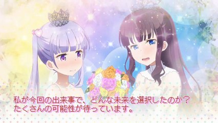 New Game! The Challenge Stage - PV 01