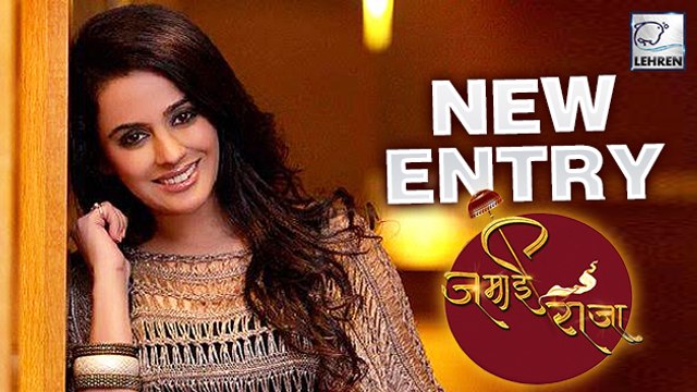 Sara Afreen Khan's ENTRY In Jamai Raja | Zee TV