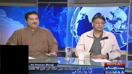What Khurram Dastgir Khan Said When Nadeem Malik Plays Video Of Maryam