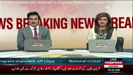 Meri Biwi Ki Koi Offshore Company Nahi - Captain Safdar
