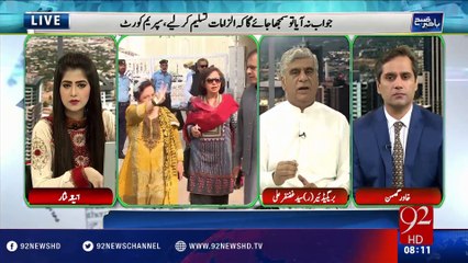 Bakhabar Subh - 04-11-2016 - 92NewsHD