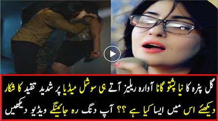 Gul Panra New Pashto Song Awara Getting Criticism On Social Media