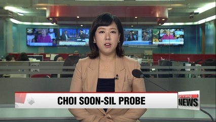 Télécharger la video: Prosecutors to request arrest warrant for former presidential secretary Ahn Jong-beom