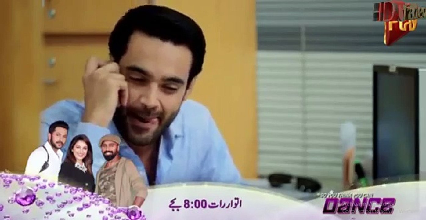 Muntazir Episode 7 full HD