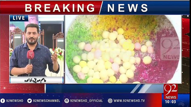 Bilawal Bhutto to address PPP public meeting in Rahim Yar Khan today - 92NewsHD