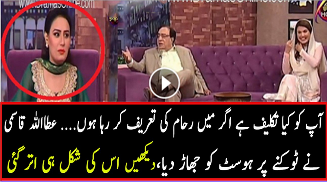 Attaullah Qasmi Ne Achor Ko Jhar Dia...