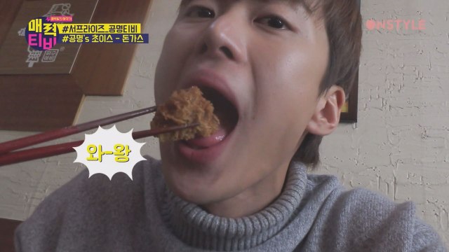 [59초_매력티비]#혼술남녀의 아이콘 공명! 그의 REAL 단골 혼밥 메뉴는?! #매력티비 공통미션