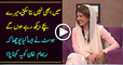 I can not tell right now because my children are watching -Reham Khan
