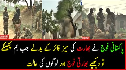 Pak Army is Giving Jaw Breaking Reply to India for Violating Ceasefire