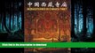 READ THE NEW BOOK Monasteries in China s Tibet (Chinese/English edition) (Chinese and English