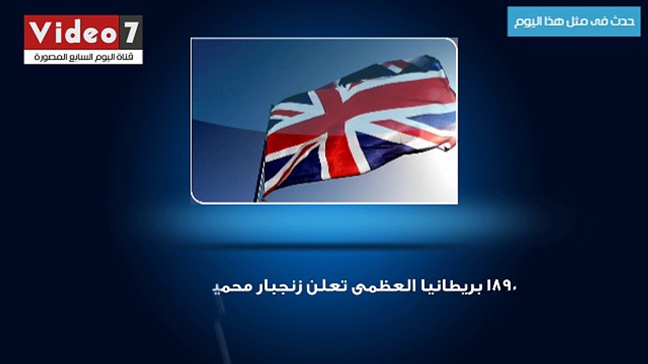 بالفيديو.. حدث فى مثل هذا اليوم.. اغتيال رئيس الوزراء الإسرائيلى إسحق رابين على يد يهودى متطر ف