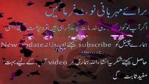 health tips in urdu  aloe vera  beauty tips in urdu  aloe vera face mask - YouTube